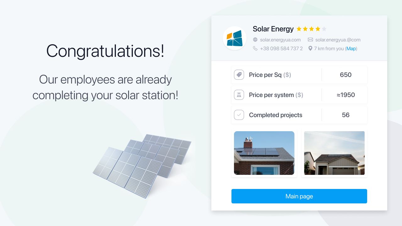 Congratulations! Our employees are already completing your solar station!